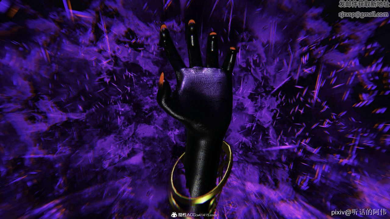 [3D]魔堕之欲第48话