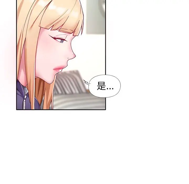 偶像养成记第1话