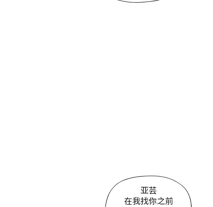 偶像养成记第1话