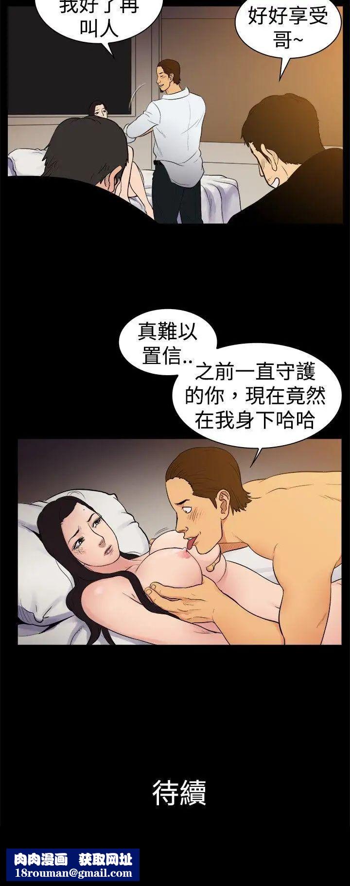 10亿风骚老闆娘第23话