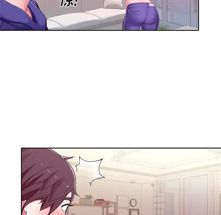 偶像養成記第1话