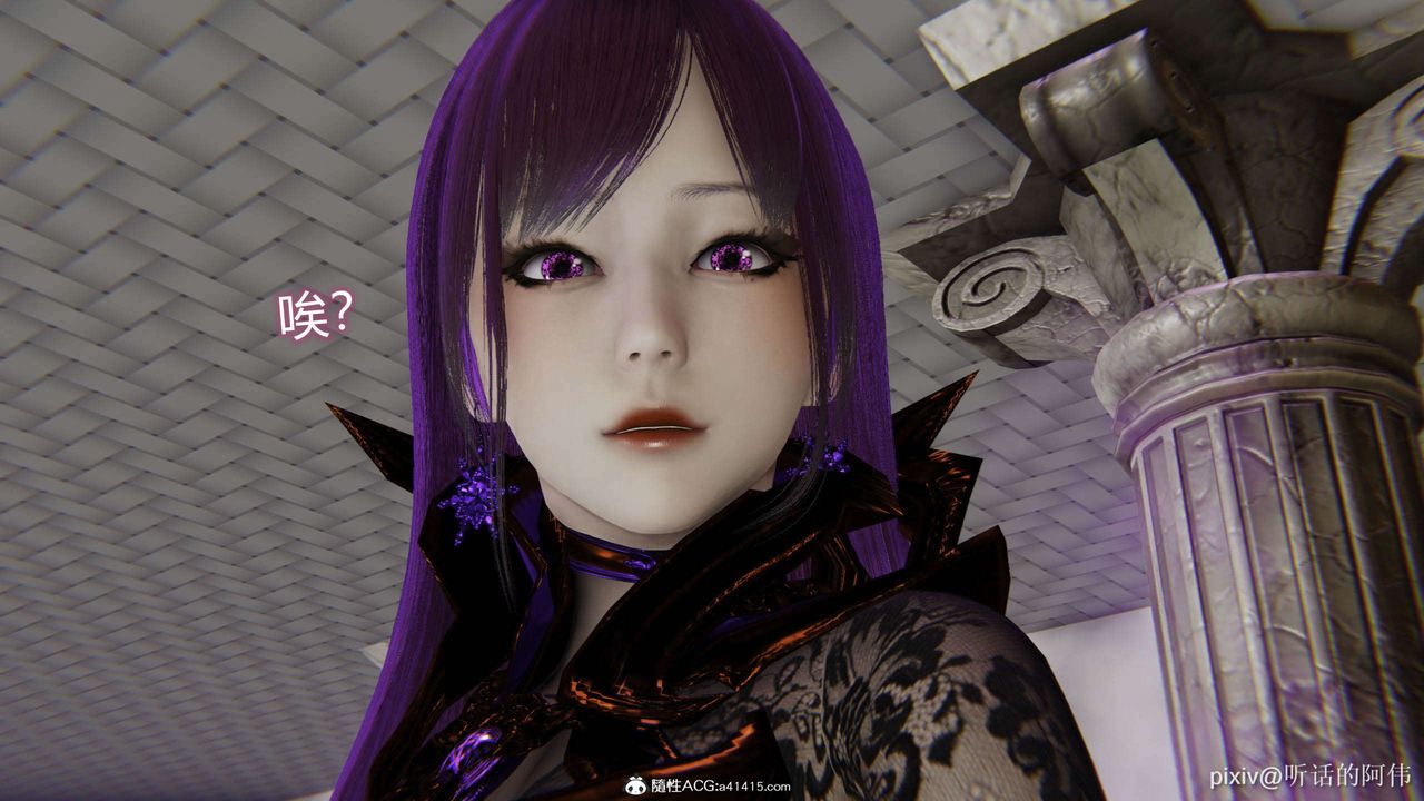 [3D]魔堕之欲第49话