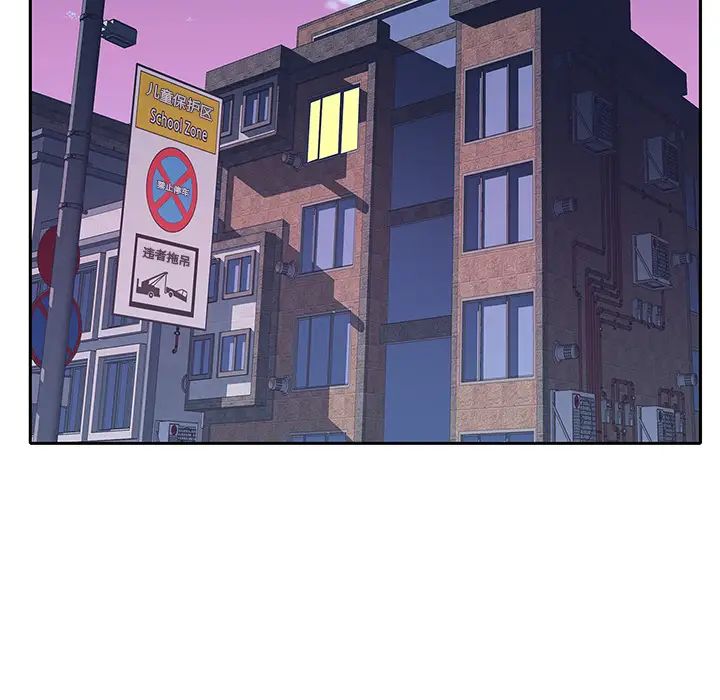 偶像养成记第1话