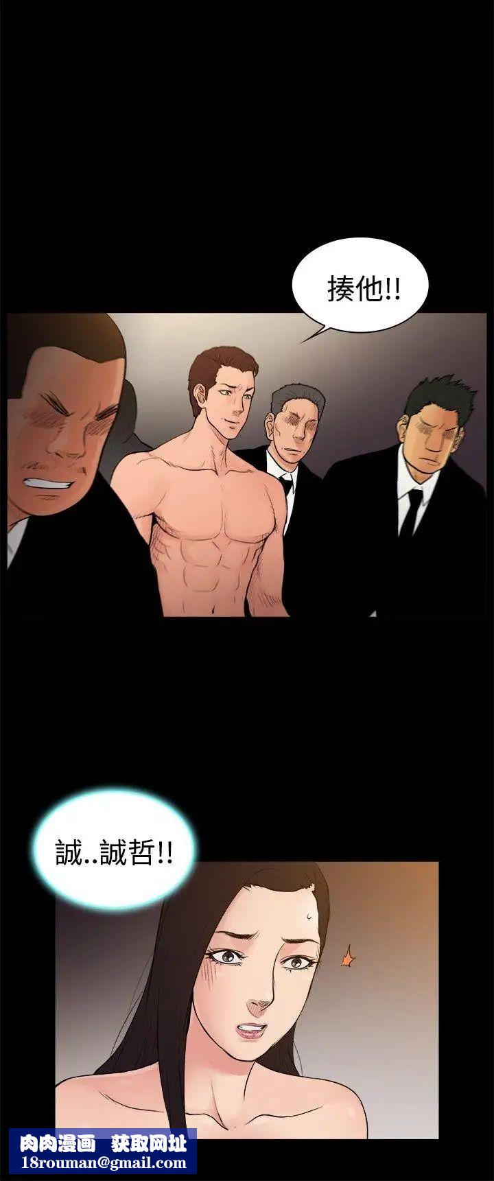 10亿风骚老闆娘第25话