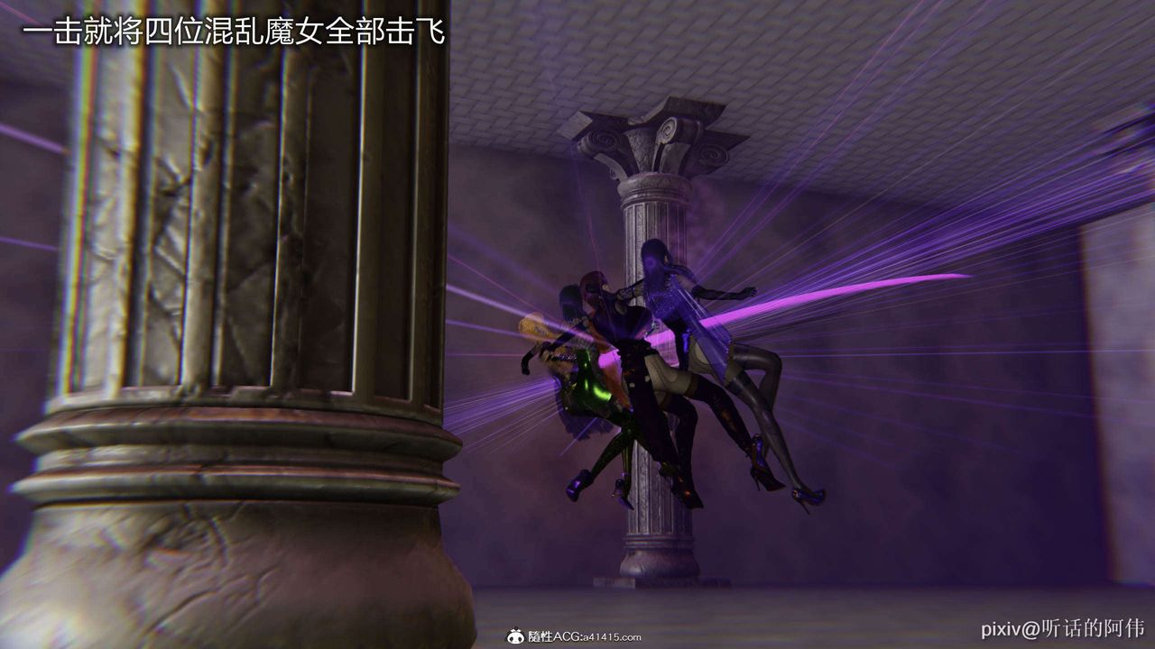 [3D]魔堕之欲第49话