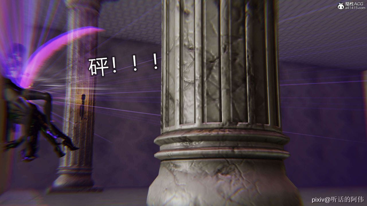 [3D]魔墮之欲第49話