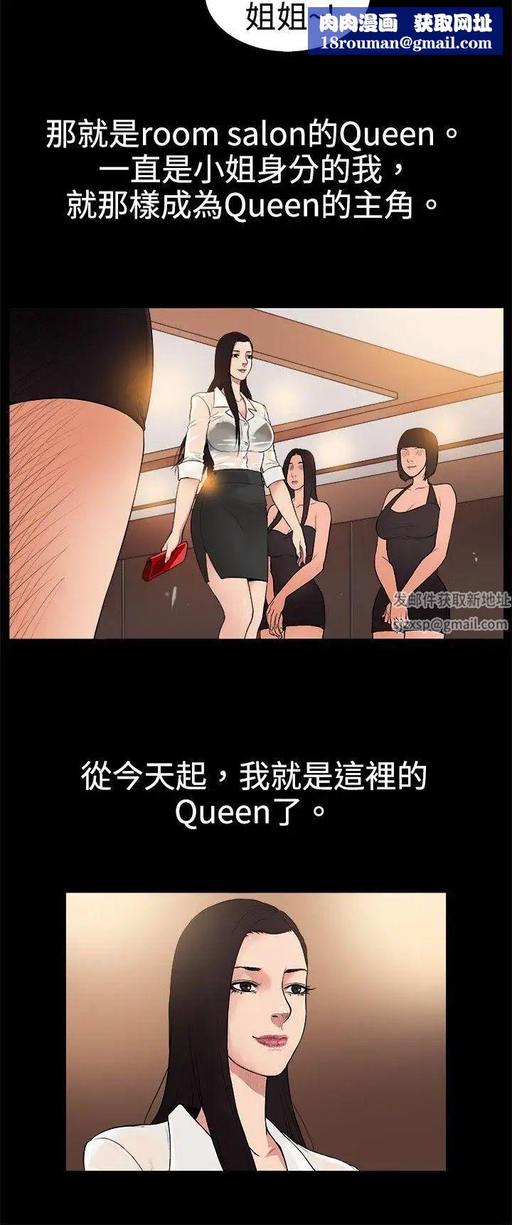 10亿风骚老闆娘第1季-最终话