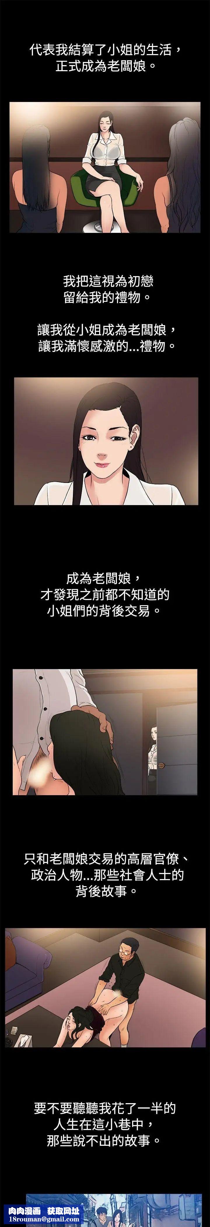 10亿风骚老闆娘第1季-最终话