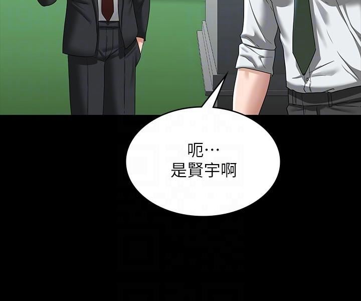 超級公務員第78話-徐千晴更加妖艷的姿態