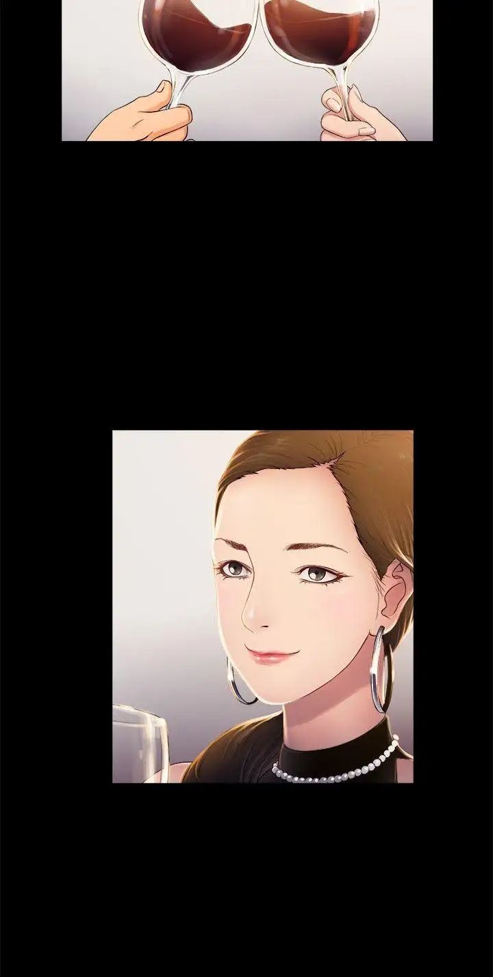 10亿风骚老闆娘第2季-第2话