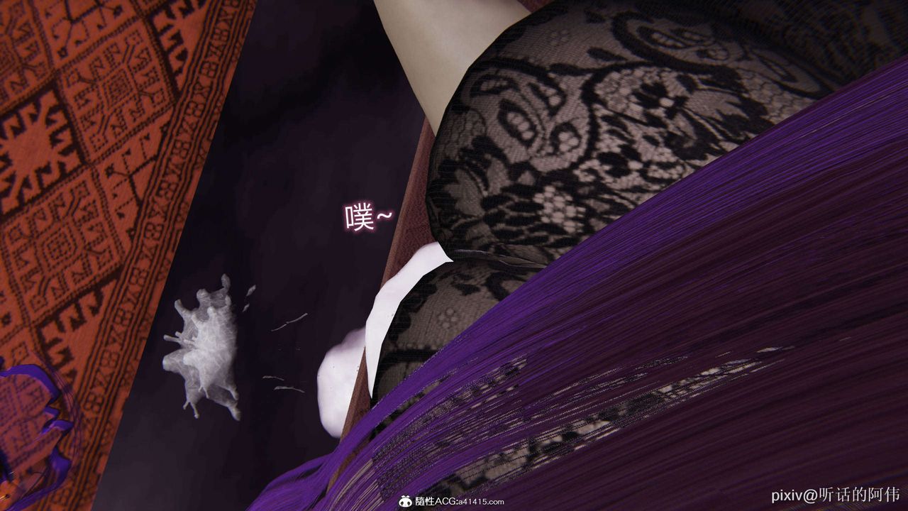 [3D]魔堕之欲第49话