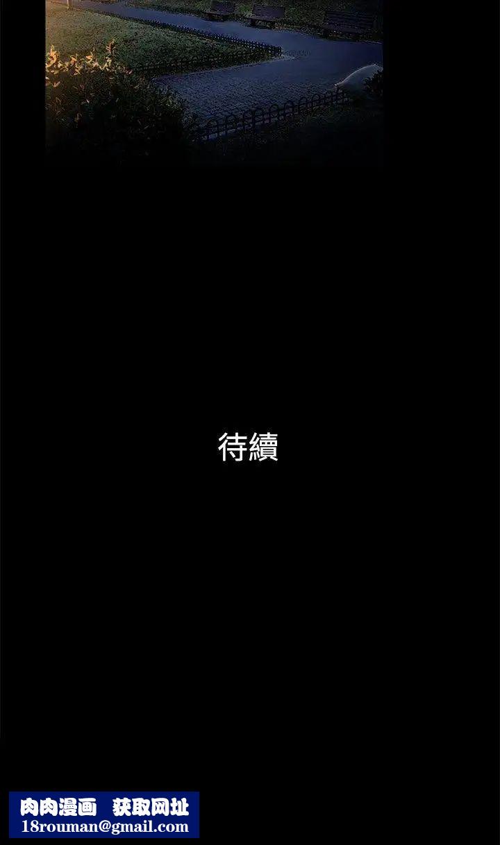 10亿风骚老闆娘第2季-第2话