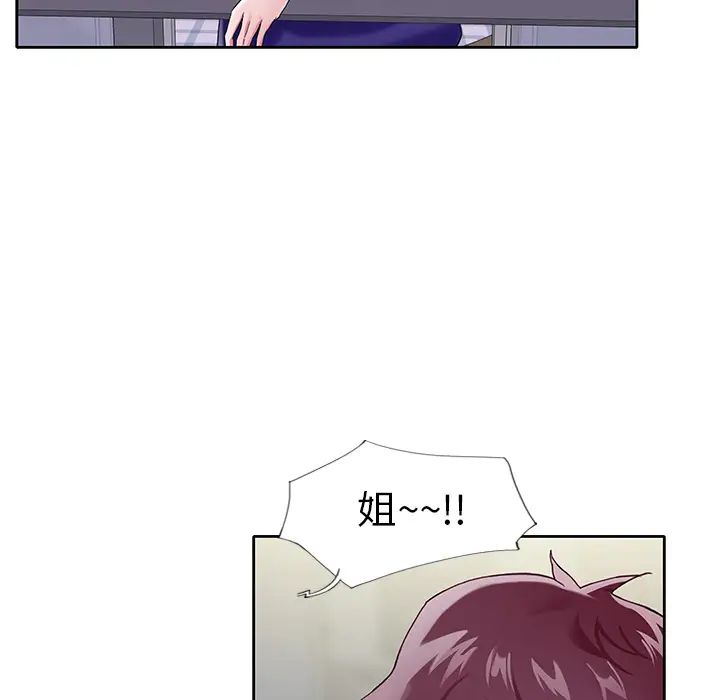 偶像养成记第2话