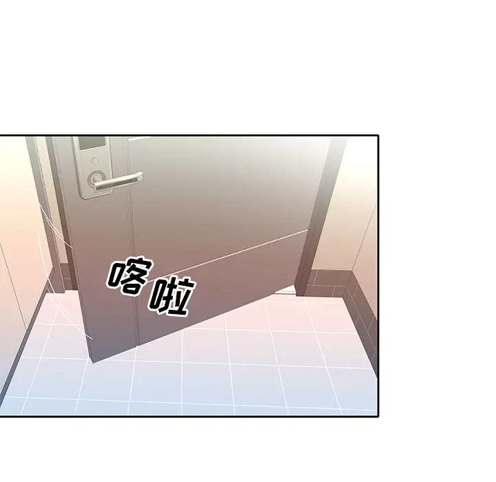 偶像养成记第2话