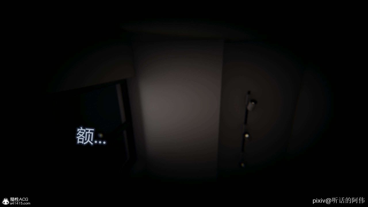 [3D]魔墮之欲第50話