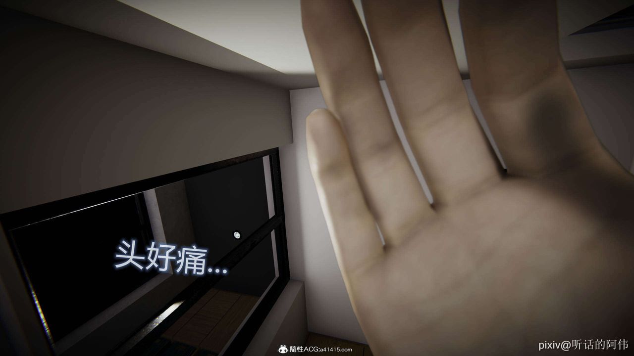 [3D]魔堕之欲第50话