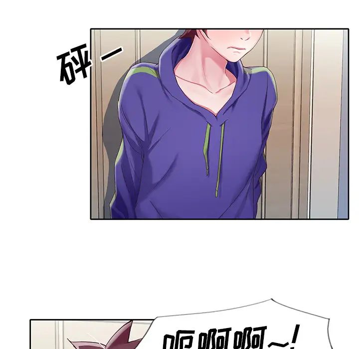 偶像养成记第2话