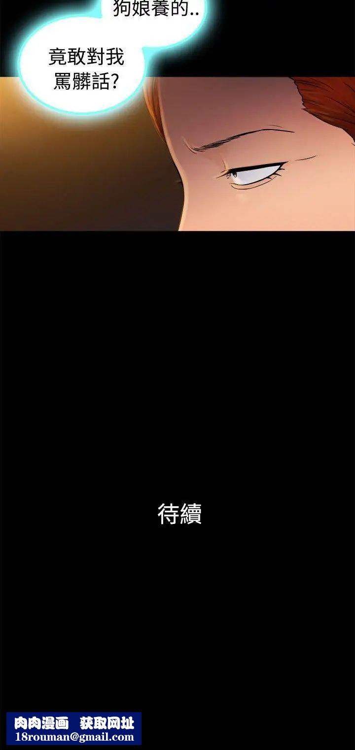 10亿风骚老闆娘第2季-第4话