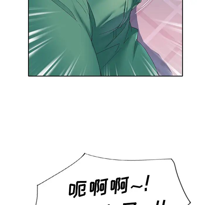 偶像養成記第2话