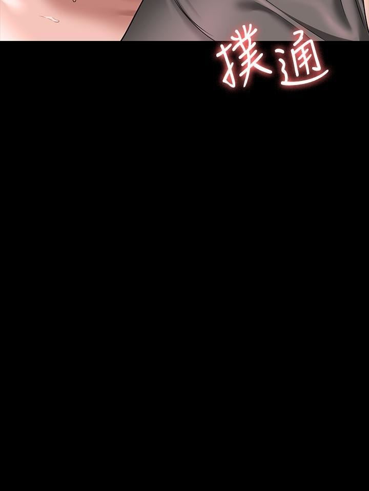 超級公務員第82話-不理老公的性奴隸