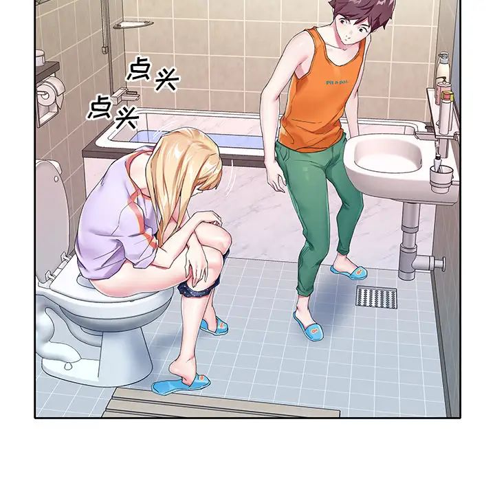 偶像养成记第2话