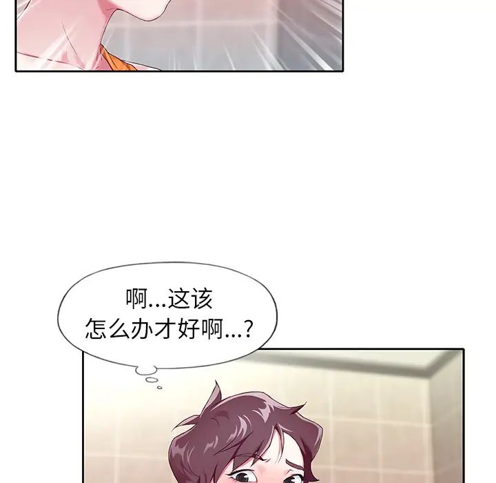 偶像养成记第2话