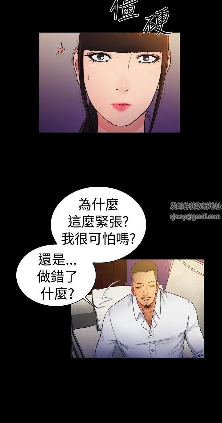 10亿风骚老闆娘第2季-第8话