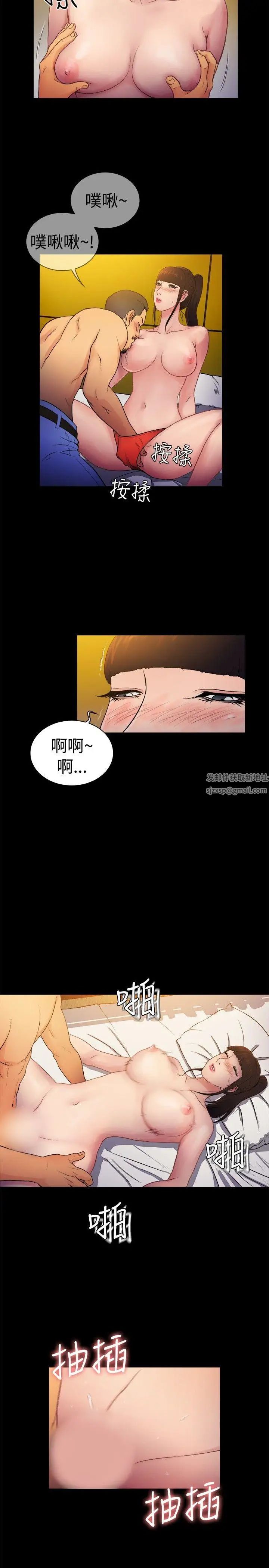 10億風騷老闆娘第2季-第8話