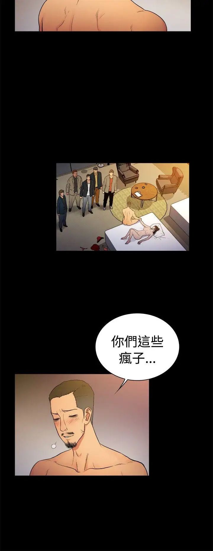 10亿风骚老闆娘第2季-第9话