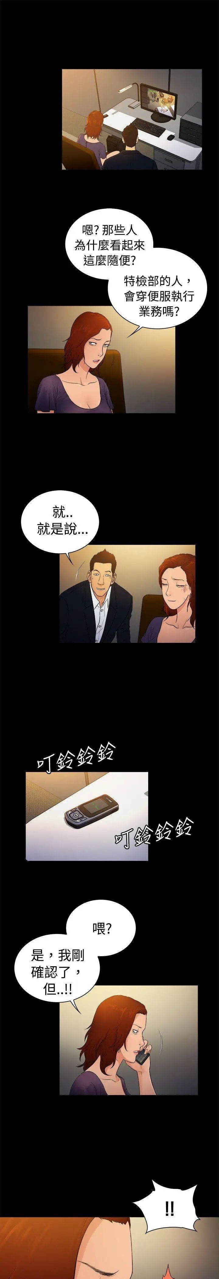 10亿风骚老闆娘第2季-第9话