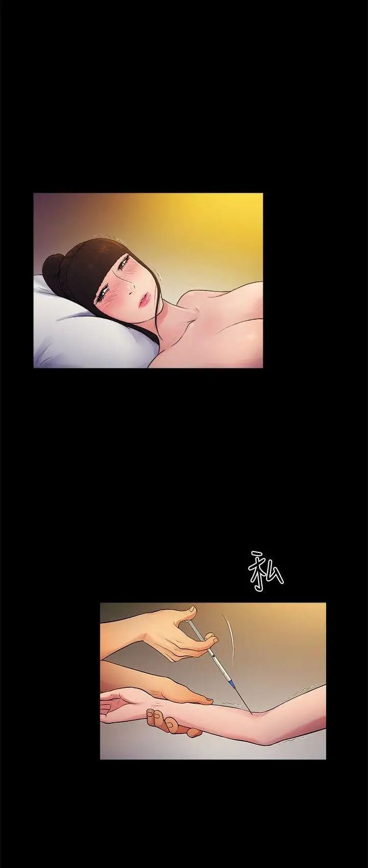 10亿风骚老闆娘第2季-第9话