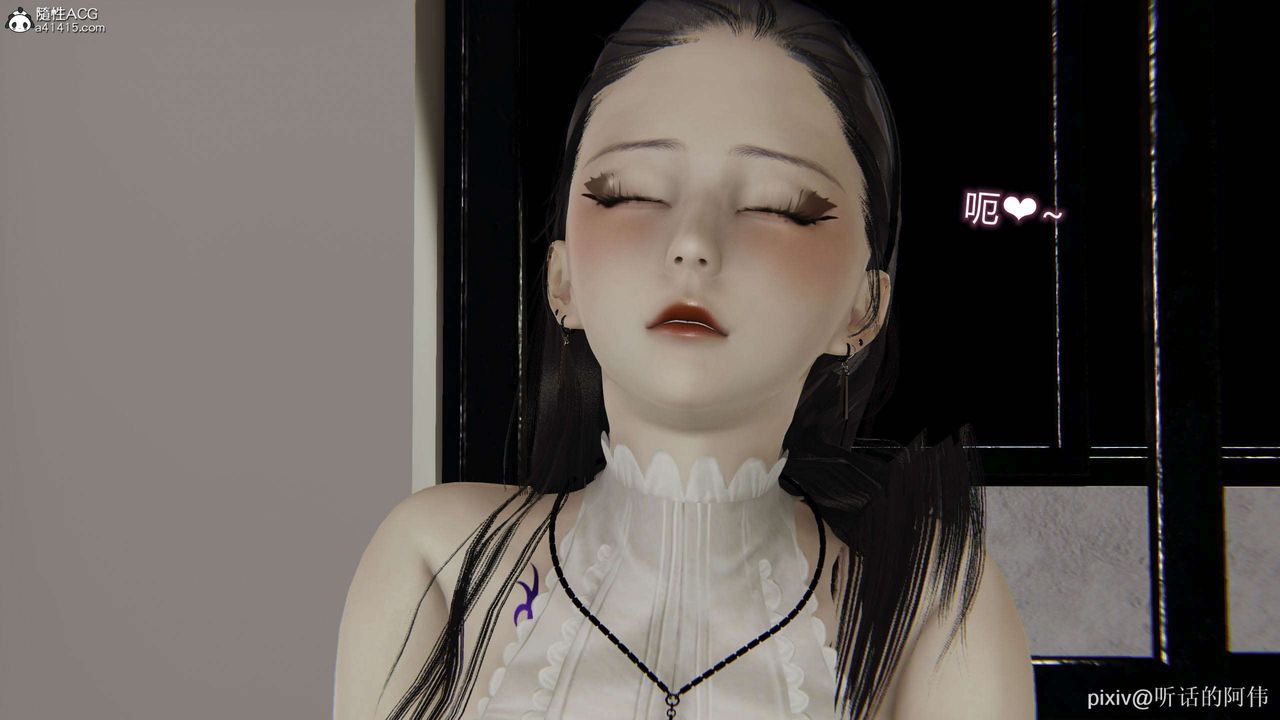 [3D]魔堕之欲第51话