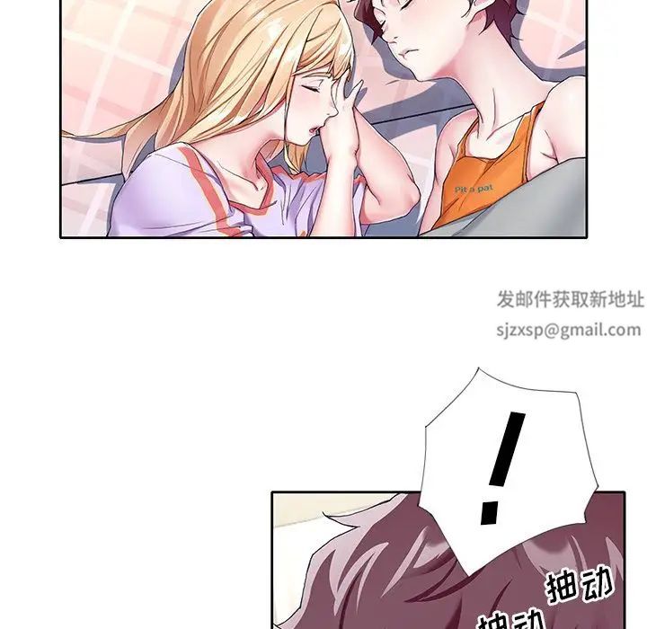 偶像养成记第3话