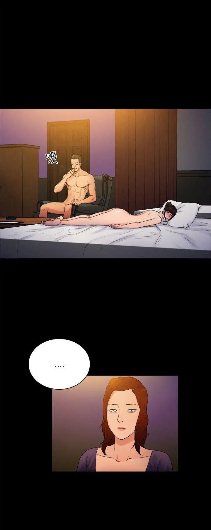 10亿风骚老闆娘第2季-第10话