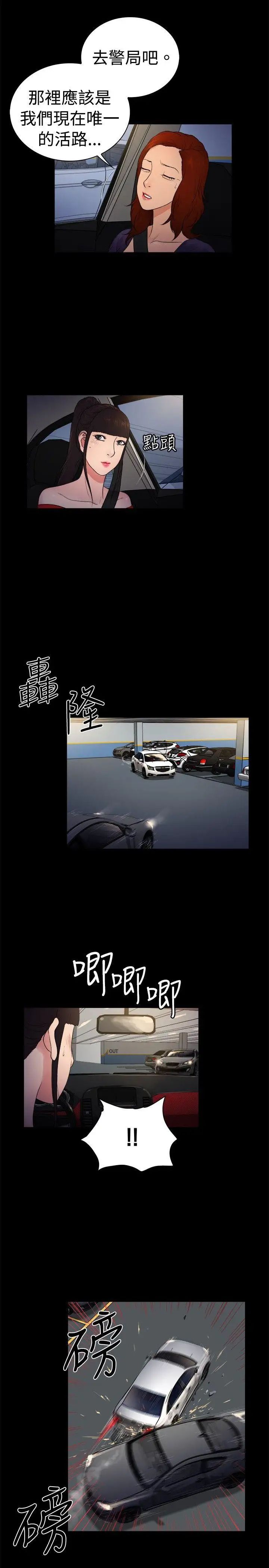 10亿风骚老闆娘第2季-第12话