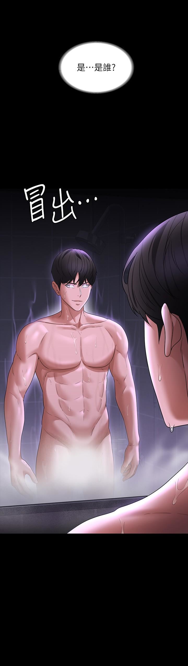 超级公务员第84话-秉宪日渐扩大的猜疑