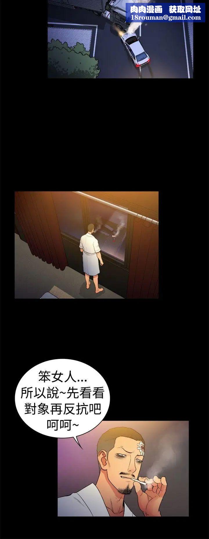 10億風騷老闆娘第2季-第12話