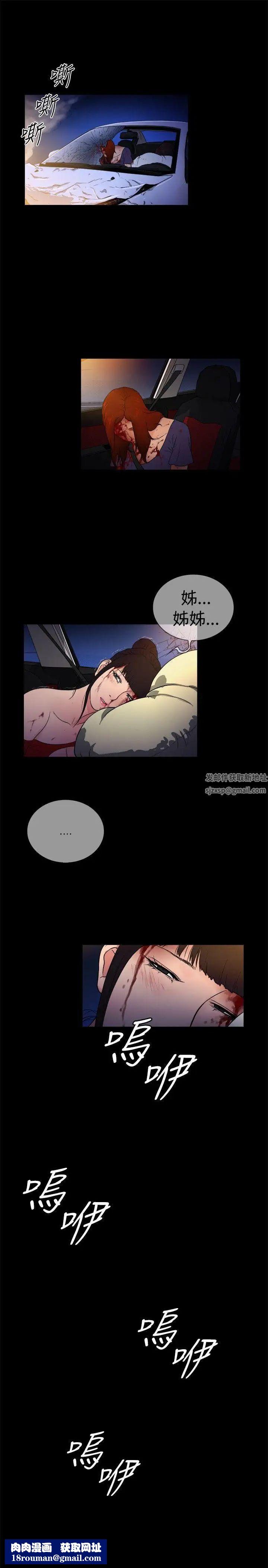 10亿风骚老闆娘第2季-第12话