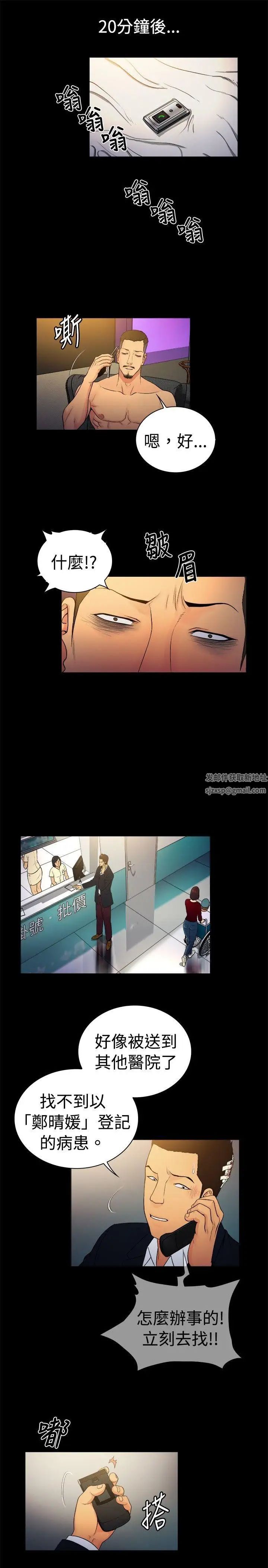 10亿风骚老闆娘第2季-第12话