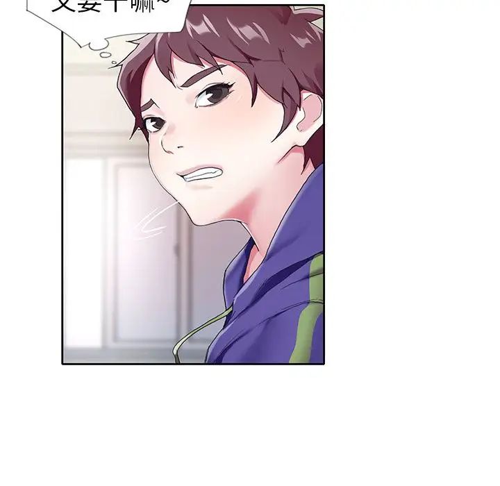 偶像养成记第3话