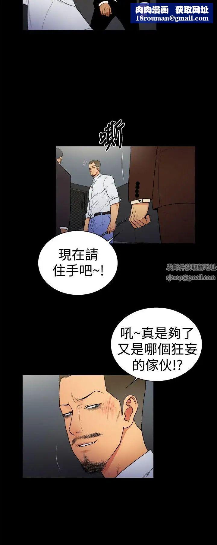 10億風騷老闆娘第2季-第13話