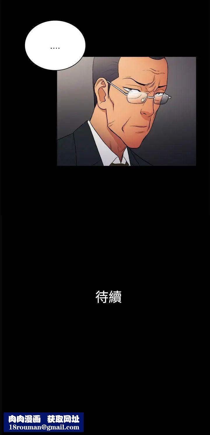 10億風騷老闆娘第2季-第13話