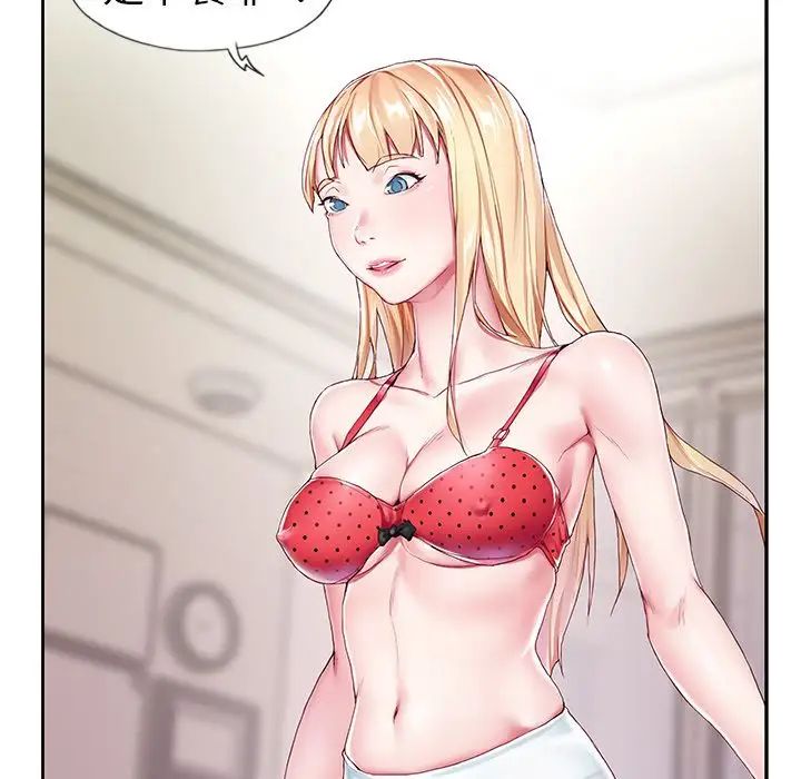 偶像养成记第3话