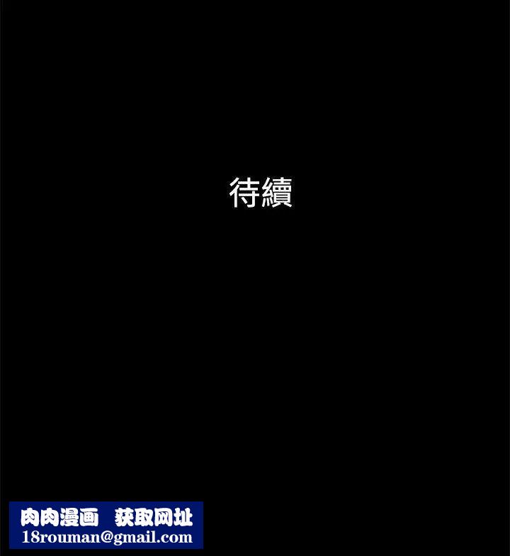 10亿风骚老闆娘第2季-第15话