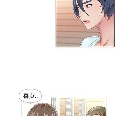 偶像養成記第4话