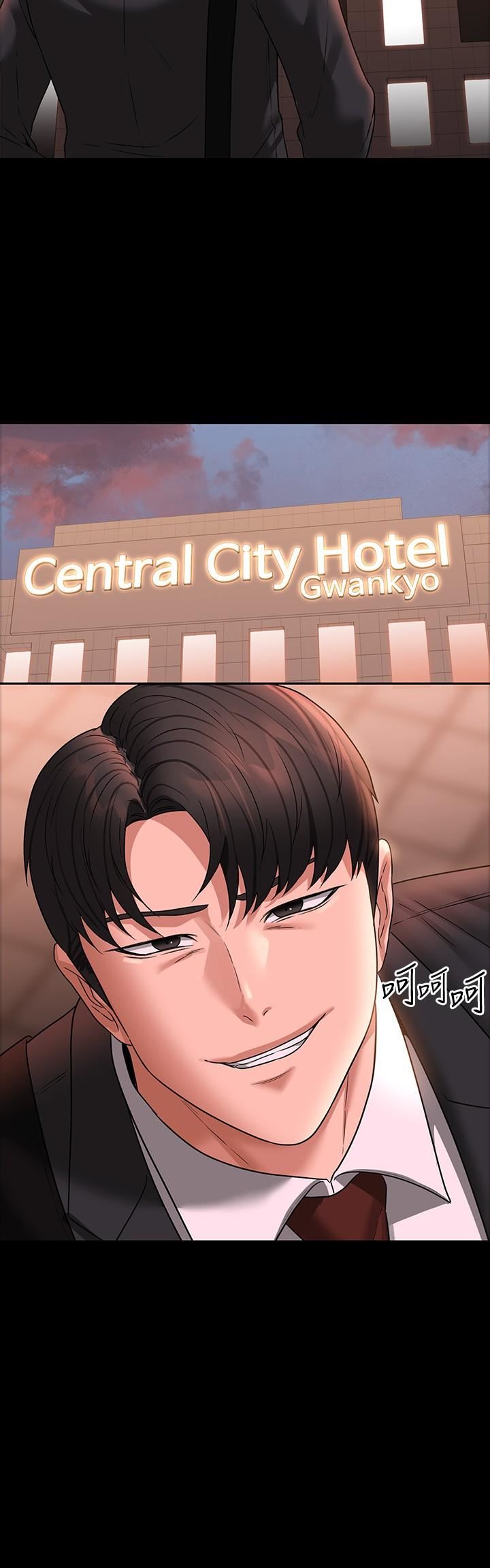 超級公務員第86話-揭露組長的私生活