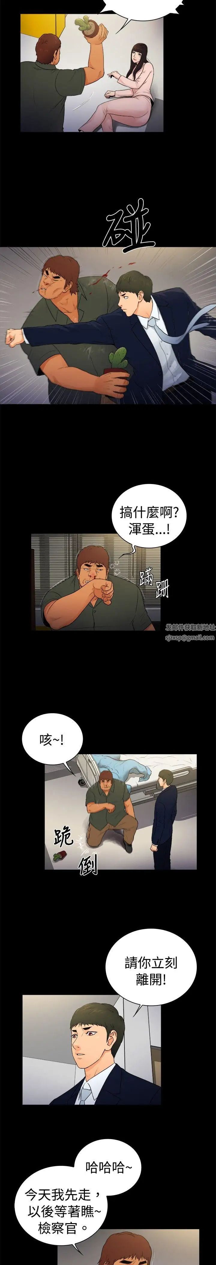 10億風騷老闆娘第2季-第16話