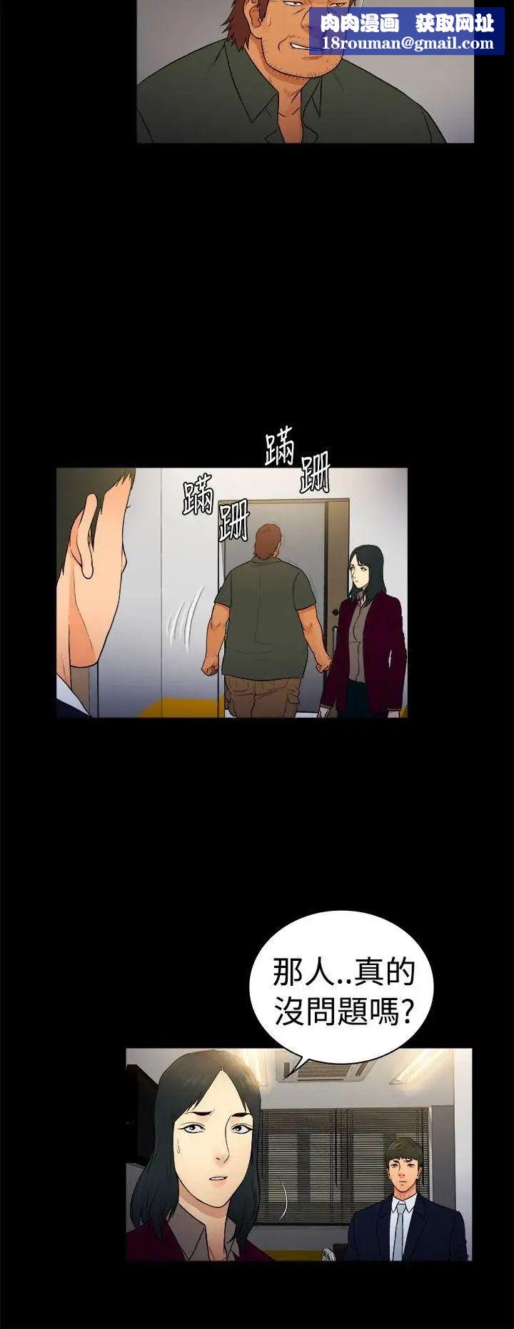 10亿风骚老闆娘第2季-第16话