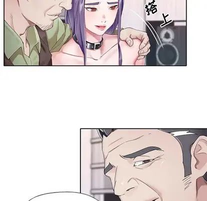 偶像養成記第4话