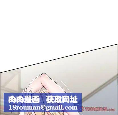 偶像养成记第4话